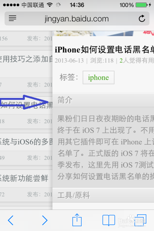 iOS7Safariʹü