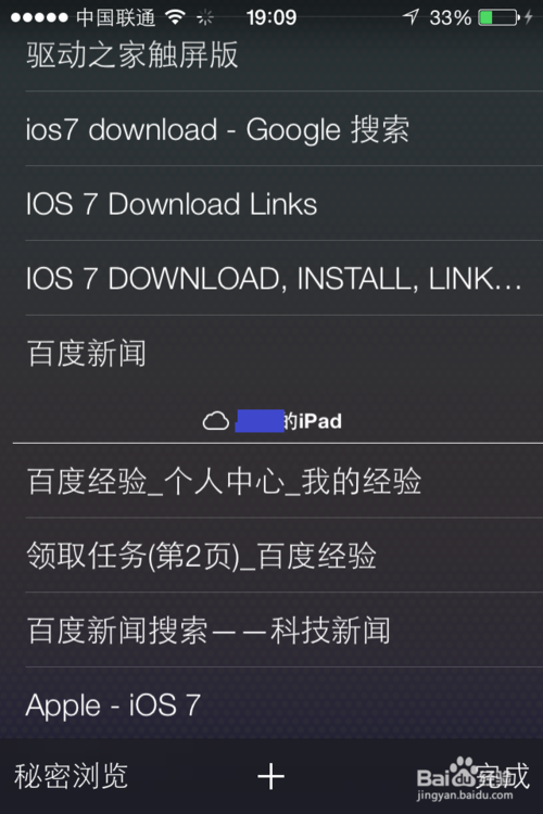 iOS7Safariʹü