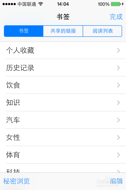 iOS7Safariʹü