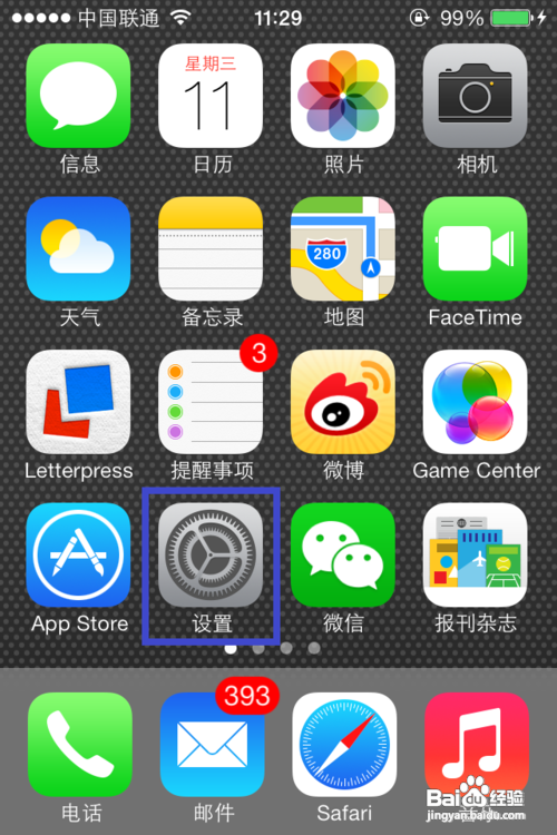 ios7ôȵ
