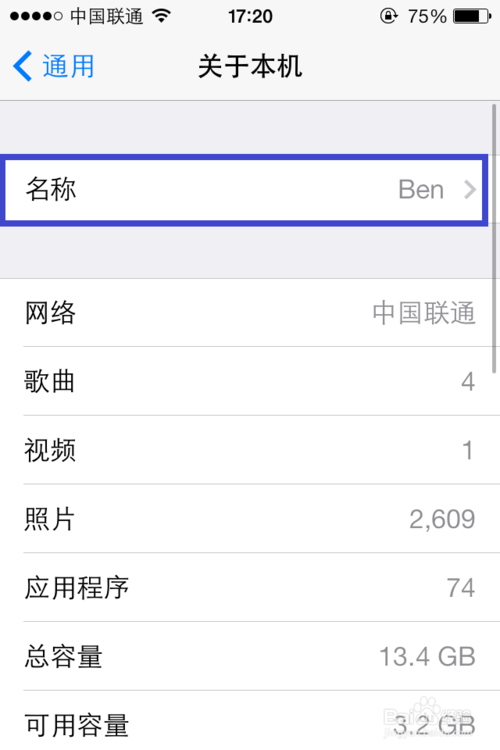 ios7ôȵ