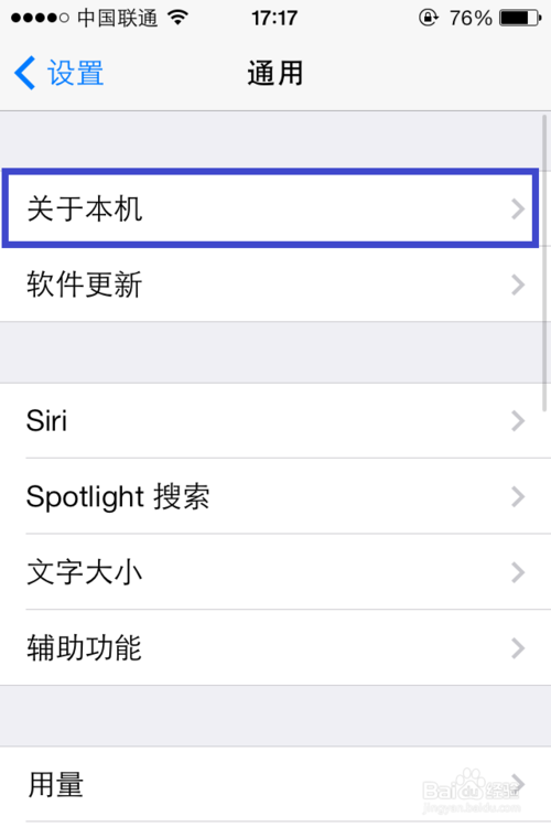 ios7ôȵ