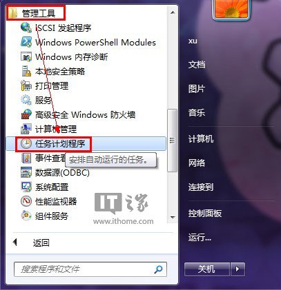 ħԴʦWin7/Win8Զʱػý̳