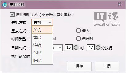 ħԴʦWin7/Win8Զʱػý̳