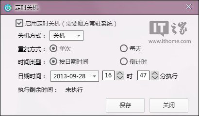 ħԴʦWin7/Win8Զʱػý̳