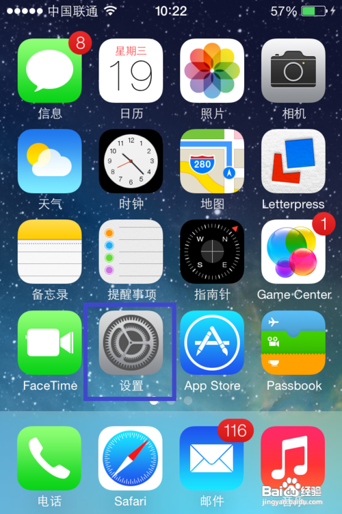 iOS7ʹãios7ôʡ