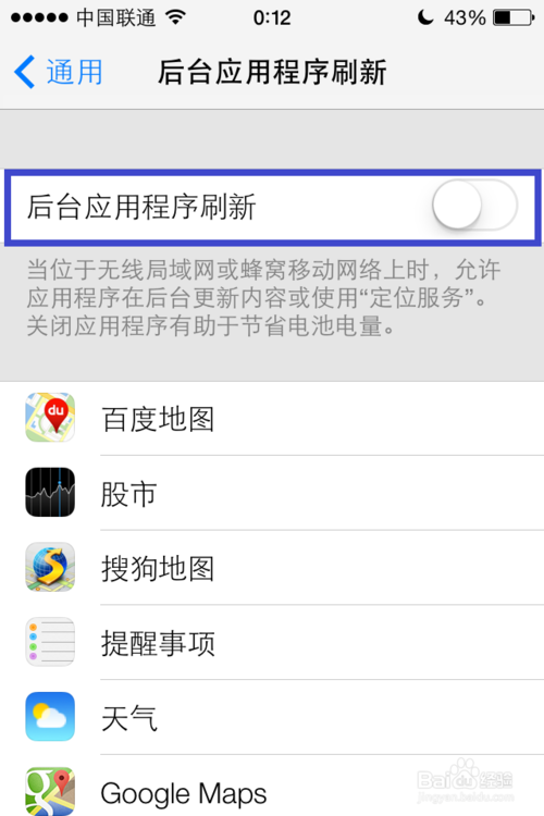 iOS7ʹãios7ôʡ