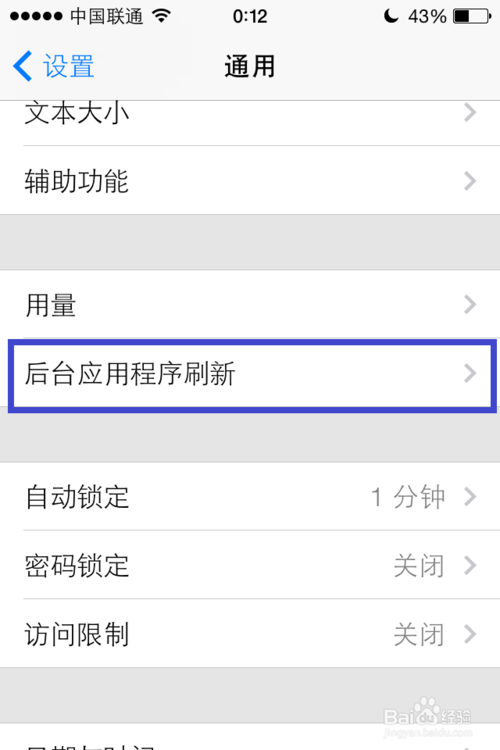 iOS7ʹãios7ôʡ