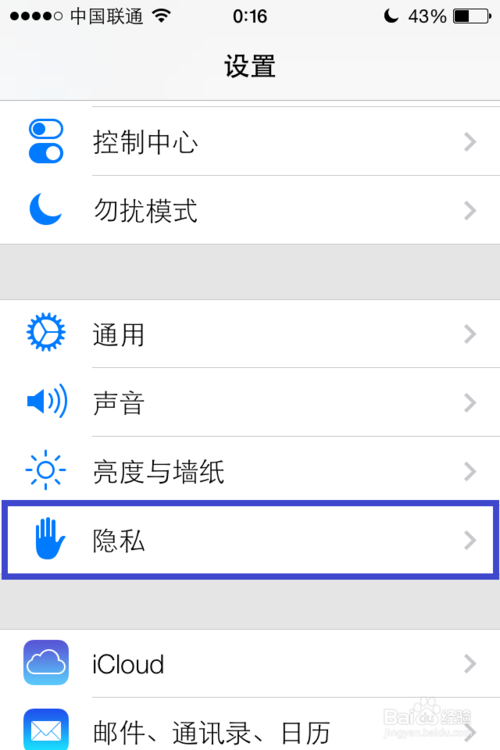 iOS7ʹãios7ôʡ