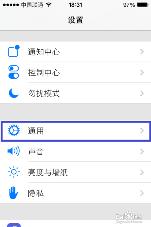 iOS7ʹãios7ôʡ