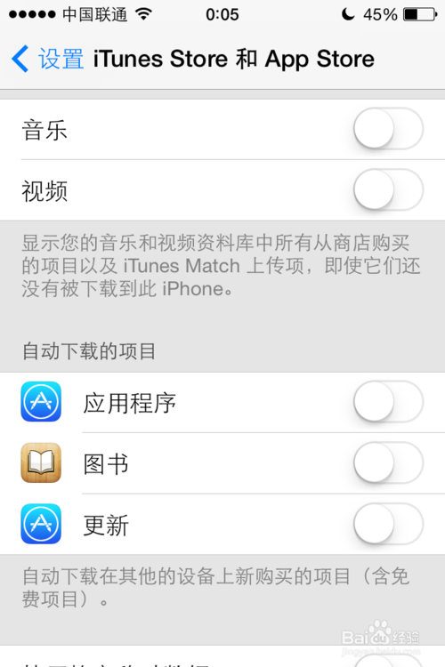iOS7ʹãios7ôʡ