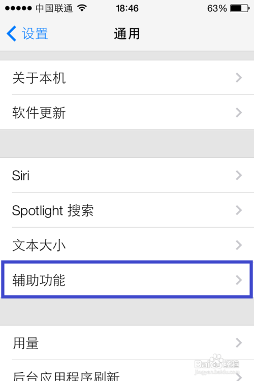 iOS7ʹãios7ôʡ