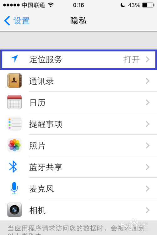 iOS7ʹãios7ôʡ