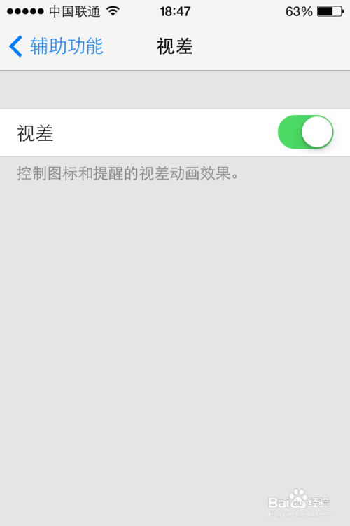 iOS7ʹãios7ôʡ