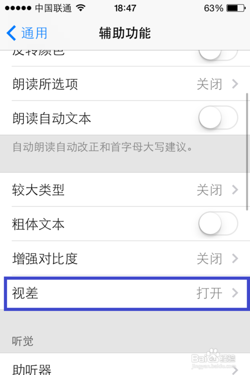 iOS7ʹãios7ôʡ