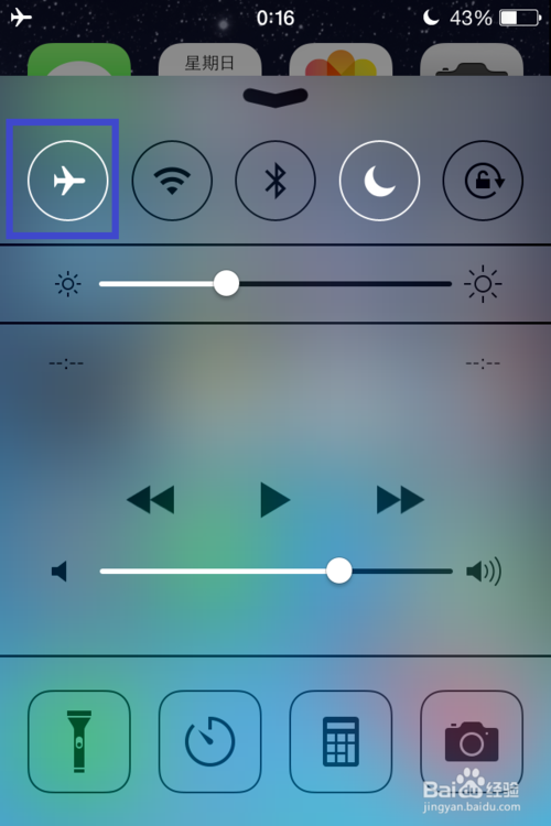 iOS7ʹãios7ôʡ