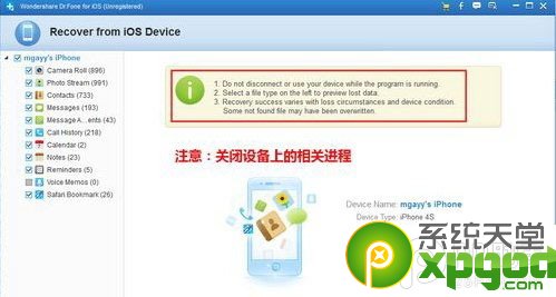 ios7.0Ƭɾôָ