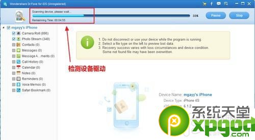 ios7.0Ƭɾôָ