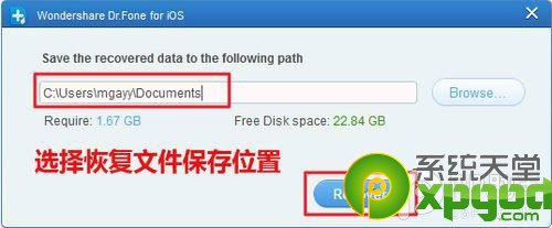 ios7.0Ƭɾôָ