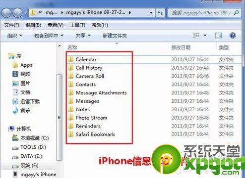 ios7.0Ƭɾôָ