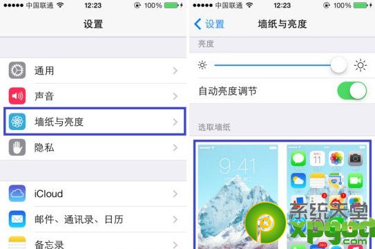 ios7ֽ̬ô