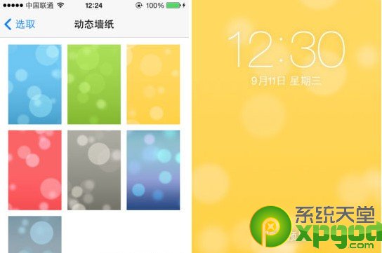 ios7ֽ̬ô