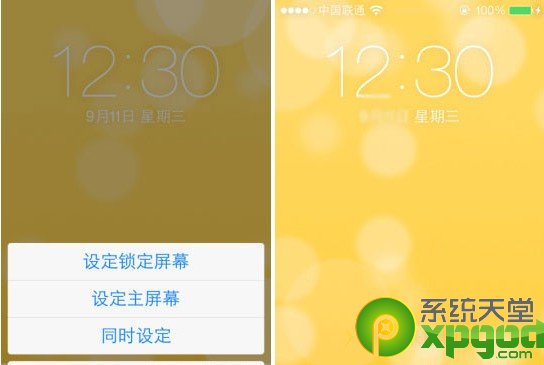 ios7ֽ̬ô