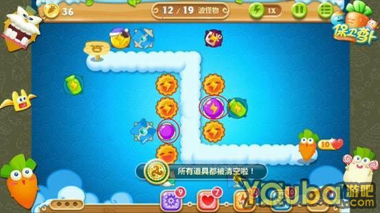 《保卫萝卜2》极地冒险第64关金萝卜图文攻略