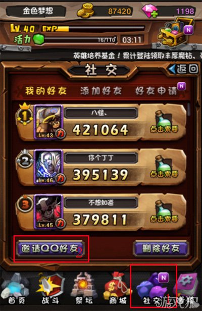 ȫӢۡβѯ