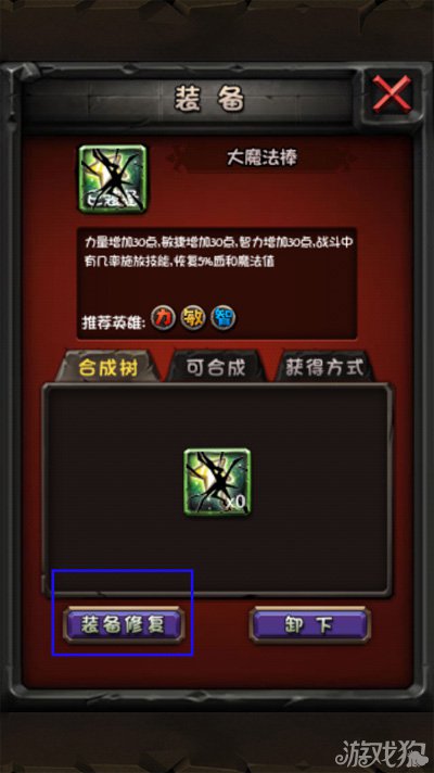 ȫӢۡװ޸