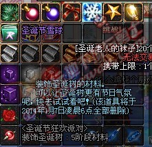 dnfʥ˵ӻȡ