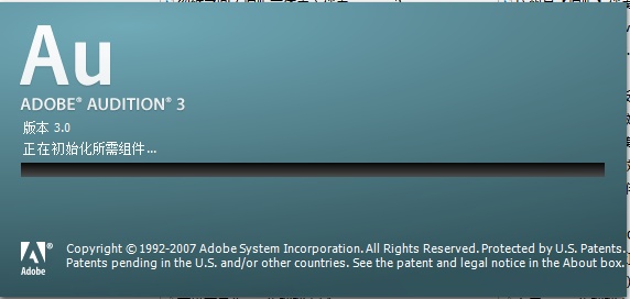 Adobe Auditionе