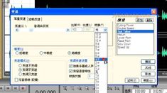 Adobe Audition
