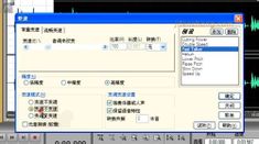 Adobe Audition