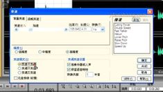 Adobe Audition