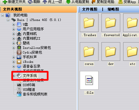 iphone4sԶ̳