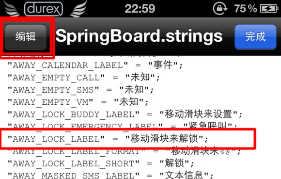 iphone4sԶ̳