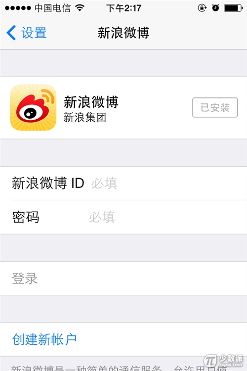 iOS7ʹSiri΢ļ