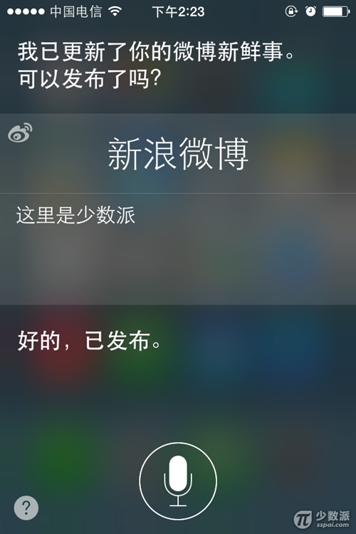 iOS7ʹSiri΢ļ