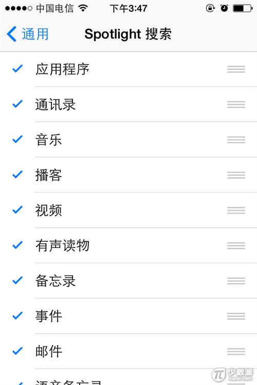 iOS7Spotlight