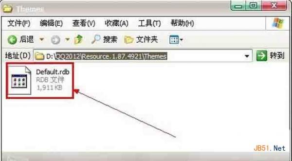 QQ2014ɫô޸