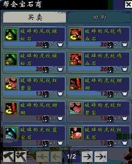 2һƷʯҪǮ