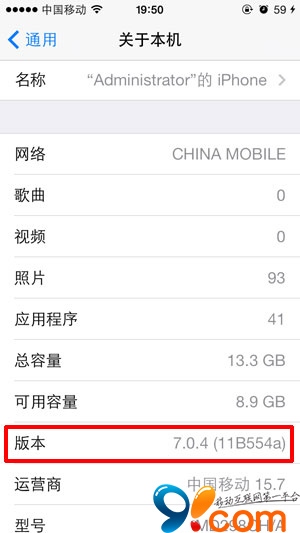 βѯƻiPhone豸Ĺ̼汾