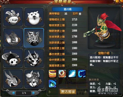 QQ