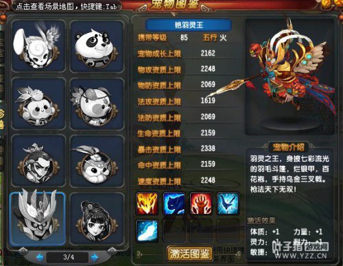 QQ