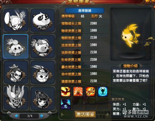 QQ