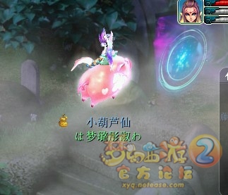 《梦幻西游2》一招解决飞行坐骑卡场景问题