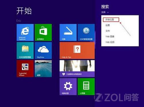 Win8.1װûйԱ˻ô