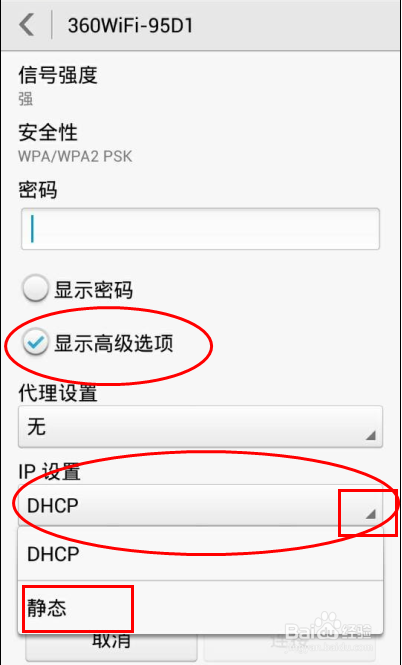 Ϊҫ3Cwifi̬