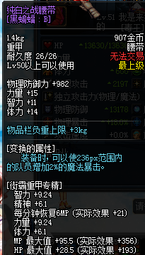 DNF֧Ԯ°빦